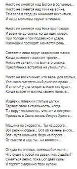 мы с тобой не играли в любовь скачать бесплатно Prosto Takoj Zhiznennyj Stih Pro Smeh Vdohnovlyayushie Citaty Citaty Vdohnovlyayushie Frazy