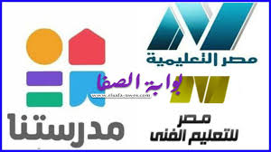 اكثر من تردد يظهر جميع قنوات نايل سات. ØªØ±Ø¯Ø¯ Ø¬Ù…ÙŠØ¹ Ø§Ù„Ù‚Ù†ÙˆØ§Øª Ø§Ù„ØªØ¹Ù„ÙŠÙ…ÙŠØ© Ø§Ù„Ù…ØµØ±ÙŠØ© Ø§Ù„Ø¬Ø¯ÙŠØ¯ 2021 Ø¹Ù„ÙŠ Ø§Ù„Ù†Ø§ÙŠÙ„ Ø³Ø§Øª