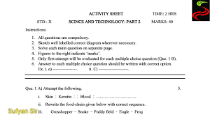 Ssc Science 2 Board Sample Paper Board Exam March 2019 Science Balbharti Practice Paper Forums 4th std english my books with explanation and question answer подробнее.