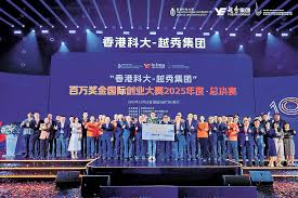 港團隊AI助聽器奪百萬大獎- 內地- 大公文匯網