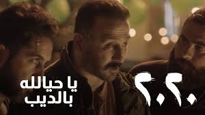 قصي_خولي الممثل السوري، المجرم السفاح، الذي يبقر بطن شابة فقيرة مسحوقة ميتة، ليخرج منه المخدرات التي يتاجر بها، والذي يوزع السم على البشر وغالبيتهم من الطلاب في لبنان، والذي يستعبد صبايا صغيرات فيحتجزهن تحت الأرض لتنفيذ ما يلزم من تعبئة المخدرات في الخضراوات لتوزيعها. Ø§Ù„Ø­Ù„Ù‚Ø© 5 Ø§Ù„Ø®Ø§Ù…Ø³Ø© Ù…Ù† Ù…Ø³Ù„Ø³Ù„ 2020 Ù‚ØµÙŠ Ø®ÙˆÙ„ÙŠ Ùˆ Ù†Ø§Ø¯ÙŠÙ† ØµØ­ÙŠÙØ© Ø­Ø¨Ø±