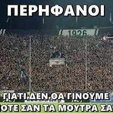 Ραντεβού μετά από 20 χρόνια σε τελικό ο ολυμπιακός και ο παοκ. 210 Paok Fans Ideas In 2021 Rhta Me Eikones Podosfairo Toympa