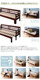 天然木 ソファーベッド シングル 収納 折りたたみ ３人掛け 肘付き 激安 木製 北欧 すのこベッド 安い 格安 ナチュラル p2 tu 040104706 houseboat 通販 yahoo ショッピング 家具デザイン ソファーベッド 模様替え