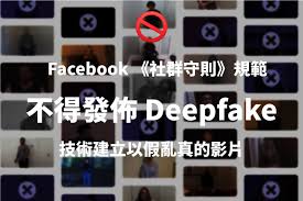 換臉風暴》賴祥蔚／人人都是Deepfake犯罪者| 雲論| ETtoday新聞雲