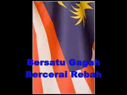 Hadirin sekalian teras kejayaan negara merujuk kepada asas kemakmuran ekonomi, politik dan sosial sesebuah negara. Lagu Patriotik Perpaduan Teras Kejayaan Youtube