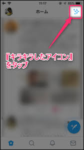 ・「音階名の表示」に「＃」「♭」を選択すると半音階がレンダリングできない不具合を修正。 ・ ラベル、選択範囲の名前周りの操作に若干の変更。 ・ インストーラを普通に実行して上手く行かないときは管理権限で実行してみてください。 Twitter æ›´æ–°ã•ã‚Œãªã„ã‚¿ã‚¤ãƒ ãƒ©ã‚¤ãƒ³ã®ç›´ã—æ–¹ ä¸–ç•Œä¸€ã‚„ã•ã—ã„ã‚¢ãƒ—ãƒªã®ä½¿ã„æ–¹ã‚¬ã‚¤ãƒ‰