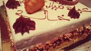 وكل يوم يمر إلا زادت معزتك في قلبي. ØºÙŠØ± Ù…ØªÙˆØ§ÙÙ‚ ÙÙŠ Ø§Ù„ÙˆÙ‚Øª Ø§Ù„Ù…Ù†Ø§Ø³Ø¨ Ø³Ø§ÙØ§Ù†Øª Ø¹ÙŠØ¯ Ù…ÙŠÙ„Ø§Ø¯ Ø³Ø¹ÙŠØ¯ Ø­Ø¨ÙŠØ¨ÙŠ Ø®Ø§Ù„Ø¯ Direnepasdire Org