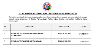 Untuk makluman, terdapat beberapa kekosongan jawatan yang dibuka untuk permohonan oleh pihak majlis perbandaran sepang (mp sepang). Jawatan Kosong Terkini Majlis Perbandaran Teluk Intan Pembantu Tadbir Kerja Kosong Kerajaan Swasta