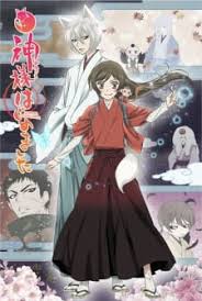 Maybe you would like to learn more about one of these? Kamisama Hajimemashita Kamisama Kiss Season 2 Myanimelist Net