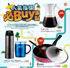 鍋具餐廚 udn買東西購物中心 stove top espresso kitchen appliances stove