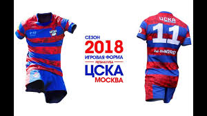 В подразделе игровая форма вы можете купить форму цска по ценам, рекомендованными производителями. Novaya Igrovaya Forma Regbijnogo Kluba Cska Mnenie Igrokov Youtube