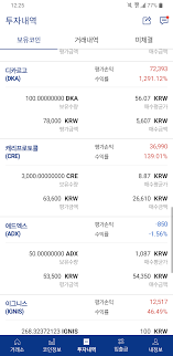 디카르고, 파워렛져, 메타디움 단타나 쳐볼까나? K3yl5b4wtny M