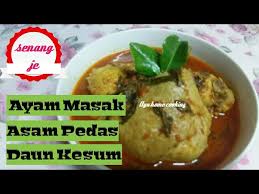 Sedap gunakan resipi ni tapi i gunakan daun limau purut sebab arwah ayah saya org melaka. Ayam Masak Asam Pedas Daun Kesum Cara Saya Youtube