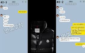 Find and follow posts tagged 김동성 on tumblr. Wcmtutw V5zbsm