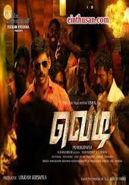 Vedi 2011 Tamil Movie Online In Hd Einthusan Vishal Sameera Reddy Directed By Prabhu Deva Music By Vij Tamil Movies Online Streaming Movies Movies Online