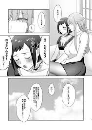 エロ同人誌】巨乳ふたなりお嬢様がめいどのクリトリスをくんにしてそのままふたなりレズセックス【無料 エロ漫画】│エロ漫画プラチナム