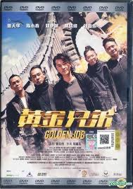 Hr professionals can expect up to 20% salary increases. Yesasia Golden Job 2018 Dvd Malaysia Version Dvd Ekin Cheng Jordan Chan Golden Satellite Hong Kong Movies Videos Free Shipping