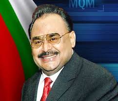 Altaf Hussain Biography life Facts info Online Quiz Mcqs