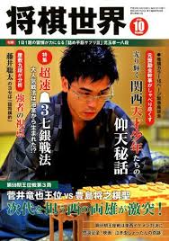 We did not find results for: å°†æ£‹ä¸–ç•Œ 2018å¹´10æœˆå· ç™ºå£²æ—¥2018å¹´09æœˆ03æ—¥ é›'èªŒ é›»å­æ›¸ç± å®šæœŸè³¼èª­ã®äºˆç´„ã¯fujisan