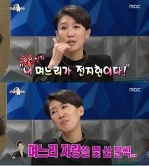 남편 잘 만나 행복한 가정 생활 이루고 있는 세명의 여성 연예인, 강성연 소유진. ì „ì§€í˜„ ë‚¨íŽ¸ ì‹œì–´ë¨¸ë‹ˆì˜ íŠ¹ê¸‰ ë©°ëŠë¦¬ ìžëž' ë‚´ ë©°ëŠë¦¬ê°€ ì „ì§€í˜„ì´ë‹¤ ì´ê²Œ ë¬´ìŠ¨ ì¼ì´ëƒ
