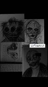 pin by نور العتيبي on quotes love quotes wallpaper beautiful arabic words funny arabic quotes