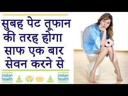 Pin On Constipation