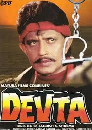 Devta (1998 film)