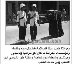 pin by ayl on iraq baghdad the past historical