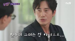 괴물 아니 요즘 유퀴즈 클립으로 찔끔씩 보는데 대체 신하균 인터뷰 어떻게 할지 개궁금하네. Hpacspshxw2ynm