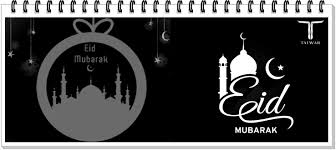 Talwarhyundai Wishes Eid Mubarak Eid Mubarak Eid Eid Home Decor Decals