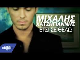 Maybe you would like to learn more about one of these? Mixalis Xatzigiannis Videos