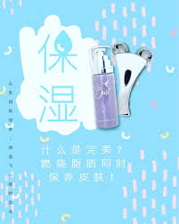 fairydust 除左修身之外仲有護膚功能 心動不如行動 購買及查詢可dm wechat lalasale susenji 極萃皙mofa slim keepfit 店主自用網紅推薦排毒 instagram