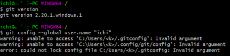 Git Gitbushでユーザー名が登録できない Teratail