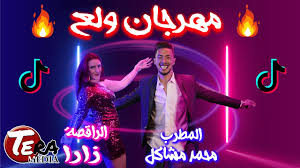په بریتانیا کې زارا محمد د اسلامي شورا مشره ټاکل شوې. Zara Dance Ø²Ø§Ø±Ø§ Egyptian Bellydancer Ø±Ù‚Ø§ØµØ© Book Hire