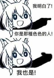 认识 你 我 也 很 高兴。 10 æ¢—åœ–ideas