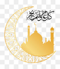 We would like to show you a description here but the site won't allow us. Idul Adha Unduh Gratis Eid Mubarak Eid Al Fitr Eid Al Adha Ramadhan Ilustrasi Corban Idul Adha Gambar Png