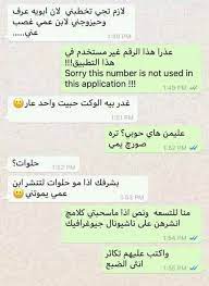 pin by aso omar alani on صور كلمات spirit quotes pretty quotes funny words