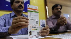 If you are downloading with the former then verify name spelling . E Aadhaar Download Here S How To Get Your Password If You Have Forgotten It