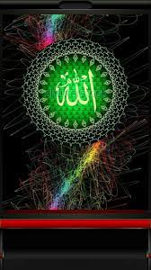 Tzychytheob Adli Kullanicinin Islam Wallpapers Panosundaki Pin Islami Sanat Sanat Allah