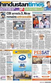 Hindustan Times E Paper Paper Time Prodigy Hindustan times is a leading english language daily newspaper that is published from new delhi. hindustan times e paper paper time