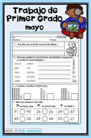 Spanish Morning Work For First Grade In 2020 Bilingual Math How To Speak Spanish First Grade