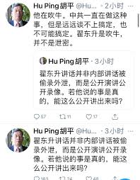 【节目更新列表】 胡锡进：工作日日播 眉山论剑：每周二准时更新 睡前消息：每周二周五周日更新，时常加更 也说：每周三更新 非同凡响：每周六更新 丛书说起：每周. Cw0 Gzkbqhevem