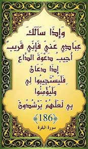 Untitled Islamic Art Arabic Words Words Of Wisdom