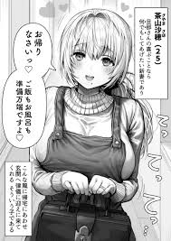 エロマンガ】ラブラブイチャイチャの夫婦の姿に勃起が収まらない！ | エロコミック｜無料エロ漫画・エロ同人誌
