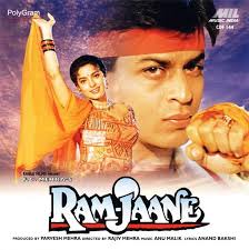 Shah Rukh Khan And Juhi Chawla Ram Jaane 1995 Shah Rukh Khan Movies Bollywood Movie Hindi Movies Online