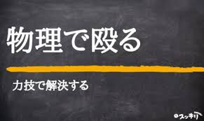 スッキリするの言い換えや別の言い方。・意義素類語思い悩んでいた事から解放されて、すがすがしい気分になること吹っ切れる ・ スッキリする ・ スッとする ・ せいせいする ・ 晴れ晴れする汚くなったものやゴチャゴチャしたものをキレイな状態に. Hsdrbwzfcjhbpm