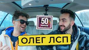 The following forecast represents how good holostyak has been sold since the premiere day. Lsp Lsp Holostyak Bachelor Lyrics Genius Lyrics