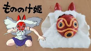 Thank you for your support. Princess Mononoke ã‚‚ã®ã®ã'å§« ä»®é¢ Youtube