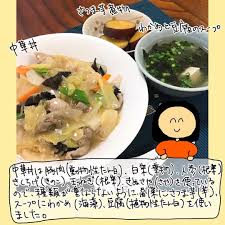 大阪みかんさんはinstagramを利用しています とろみをつけるとき 強火で水溶き片栗粉を入れると 一気に固まって ダマになりやすいです 中火にして ゆっくり火を通すと とろとろになりますよ 食べレコ dinner ipad ipad芸人 ライバー 料理ライバー