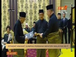 Menonton angkat sumpah perdana menteri dari satu lokasi rahsia. Istiadat Angkat Sumpah Perdana Menteri Malaysia Ke 7 Youtube